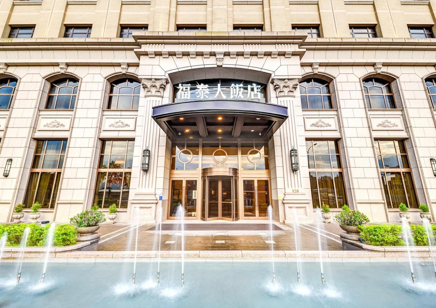 Forte Hotel Xizhi Exterior foto